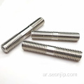 Inconel 718 UNS NO7718 STUD BOLT